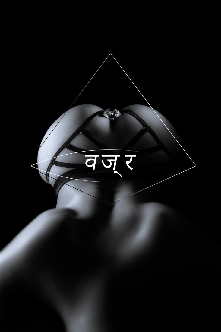 Funkographer & Geïko Image 7